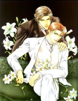 BUY NEW yamane ayano - 26383 Premium Anime Print Poster